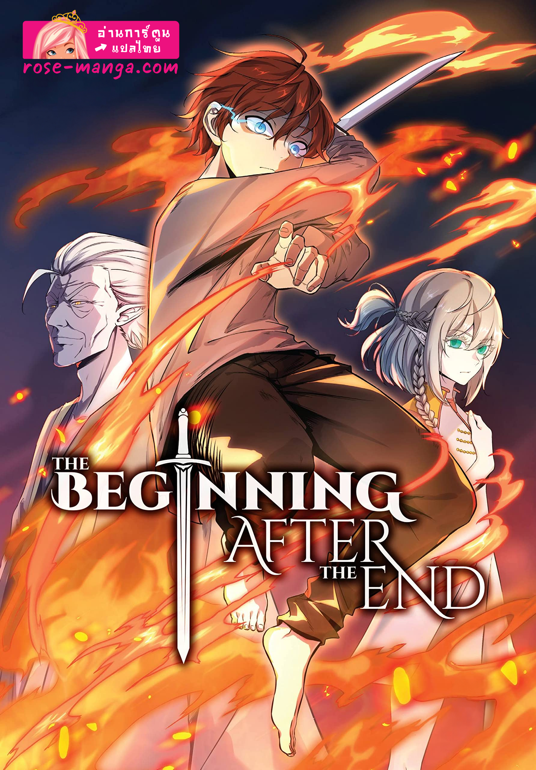 The Beginning After The End ตอนที่ 176.4 Bahasa Indonesia