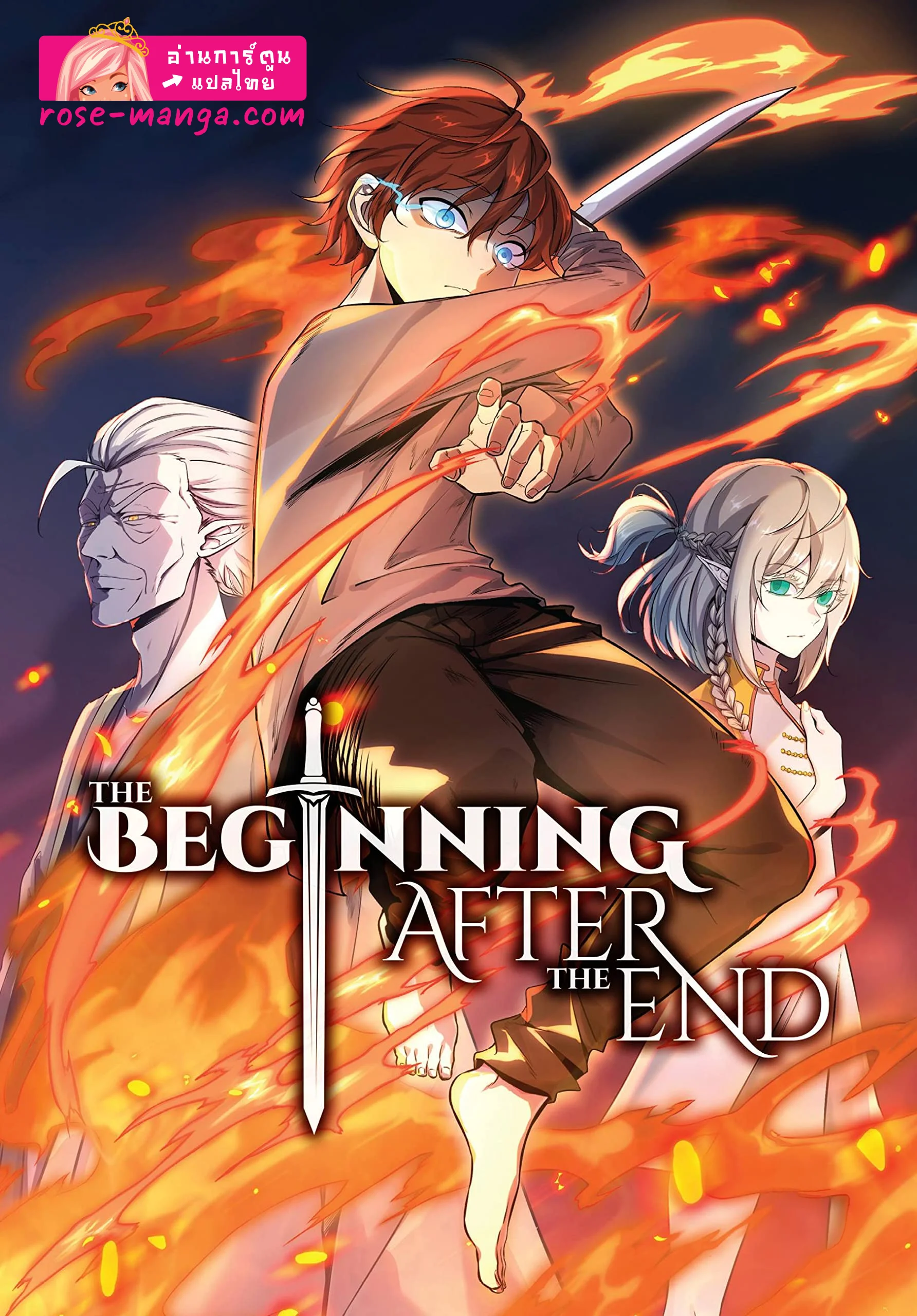 The Beginning After The End ตอนที่ 12 Bahasa Indonesia