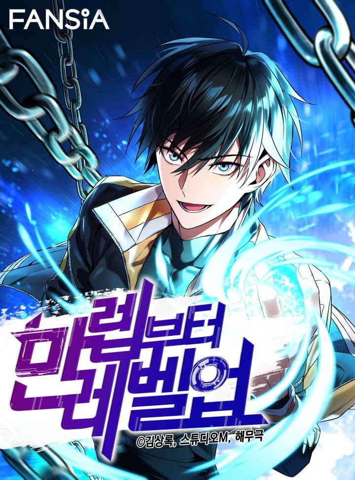 Maxed Out Leveling ตอนที่ 43 Bahasa Indonesia