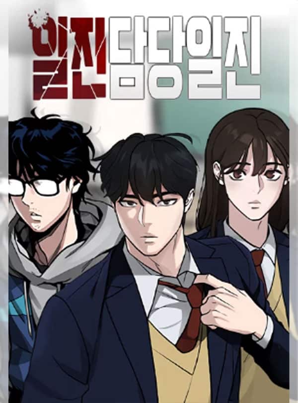The Bully In-Charge ตอนที่ 1 Bahasa Indonesia