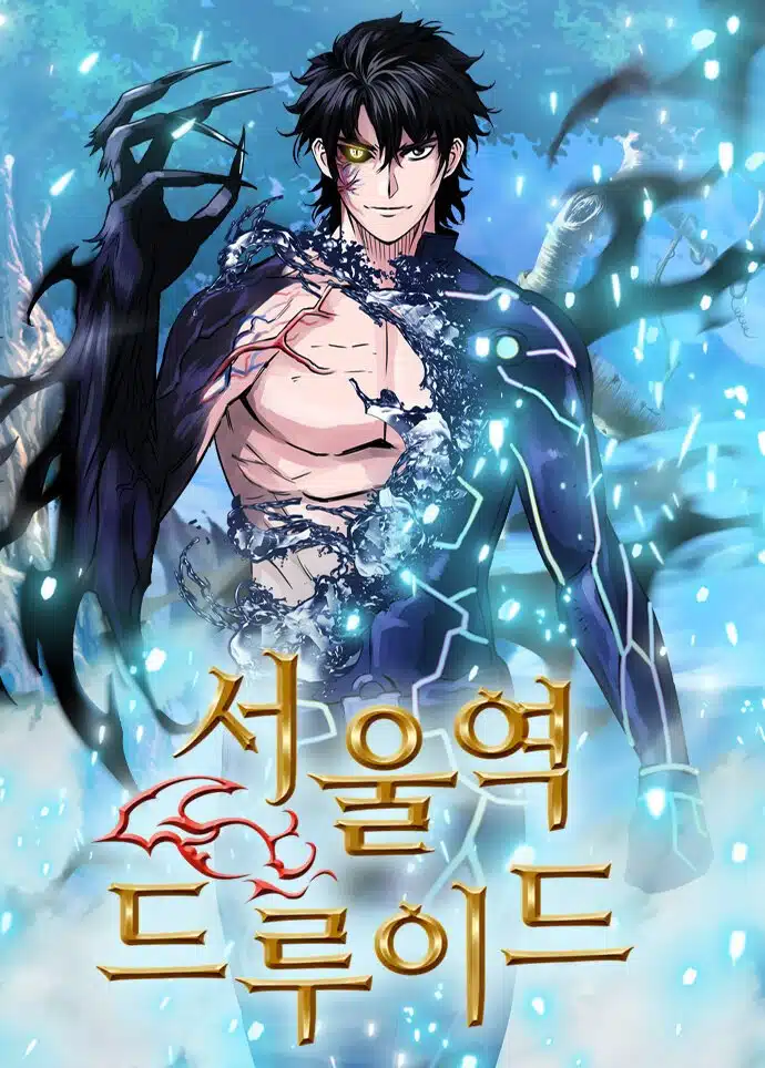 Seoul Station Druid ตอนที่ 159 Bahasa Indonesia