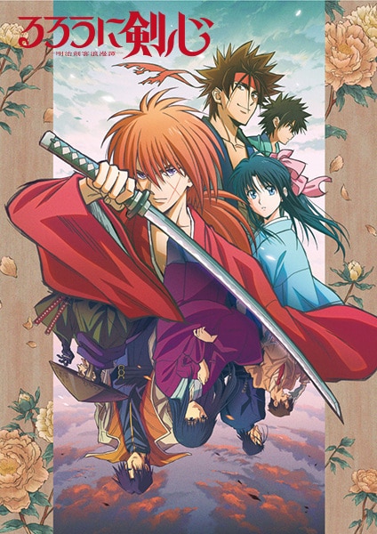 Rurouni Kenshin (2023) ซามูไรพเนจร ซับไทย