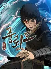 Blade of Winds and Thunders ตอนที่ 47 Bahasa Indonesia