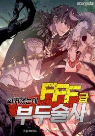 I Returned as an FFF-Class Witch Doctor ตอนที่ 3 Bahasa Indonesia