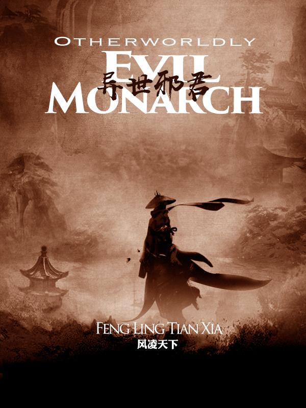 Otherworldly Evil Monarch ตอนที่ 38 Bahasa Indonesia