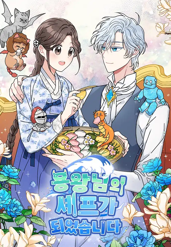 I Became the Dragon King’s Chef ตอนที่ 4 Bahasa Indonesia