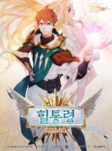 The Healing Priest of the Sun ตอนที่ 60 Bahasa Indonesia