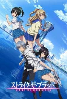 Strike the Blood สายเลือดแท้ที่สี่ SS 2