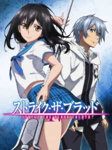 Strike the Blood สายเลือดแท้ที่สี่ SS 4