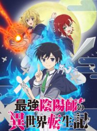 Anime Saikyou Onmyouji no Isekai Tenseiki