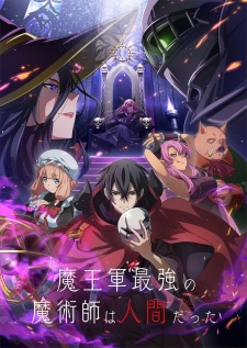 Anime Maougun Saikyou no Majutsushi wa Ningen datta