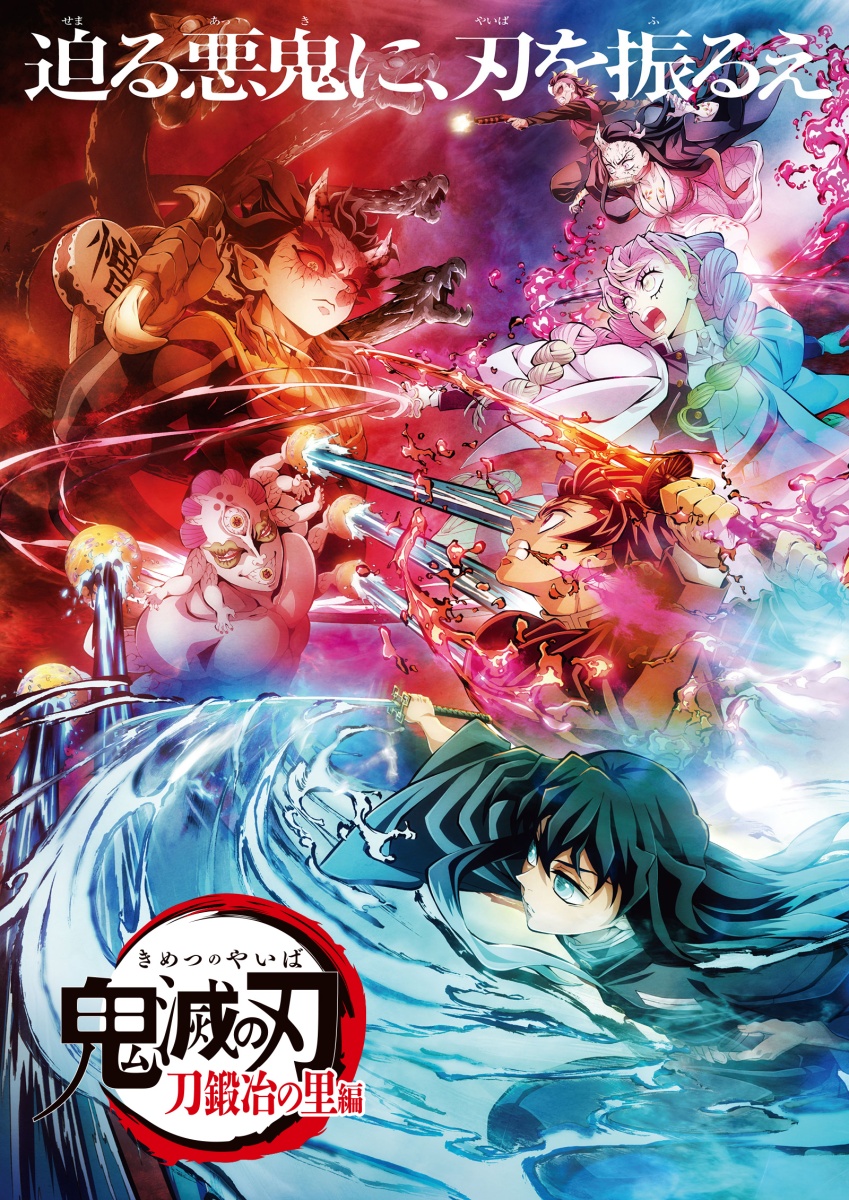 Anime Kimetsu no Yaiba Katanakaji no Sato-hen