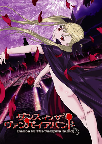 Dance In The Vampire Bund ผู้พิทักษ์พันธุ์อสูร