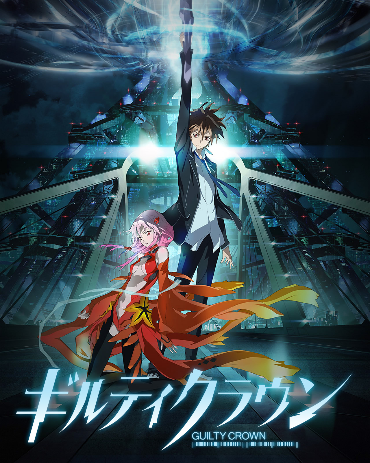 Anime Guilty Crown ปฏิวัติหัตถ์ราชัน