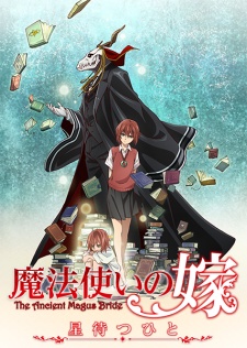 Anime Mahoutsukai no Yome SS1-2