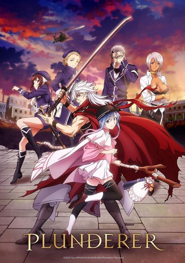 Anime Plunderer พลันเดอเรอร์ จอมโจรคนเหนือเลข