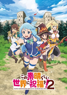 Anime Kono Subarashii Sekai ni Shukufuku wo SS2
