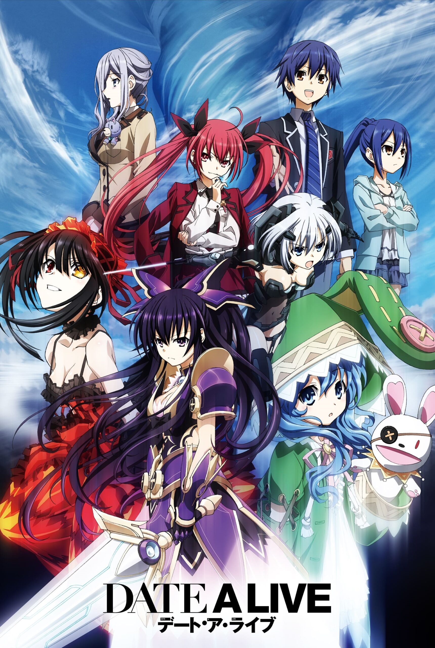 Anime Date A Live (SS1-5)