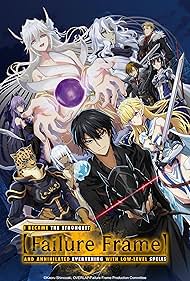 Anime Hazurewaku no Joutai Ijou Skill de Saikyou