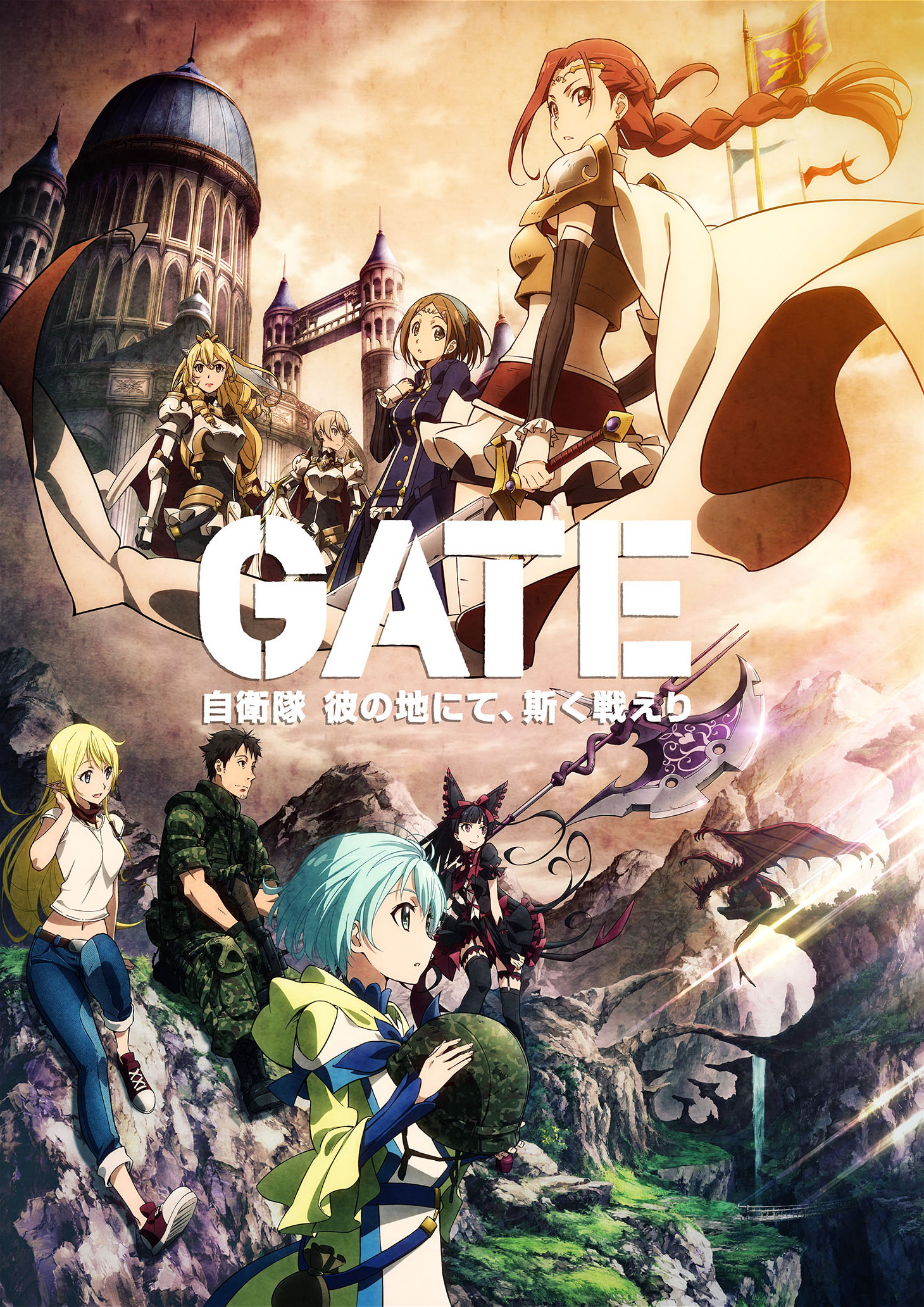 Anime GATE Jieitai Kanochi nite Kaku Tatakeri เกท หน่วยรบตะลุยโลกต่างมิติ ภาค 1-2