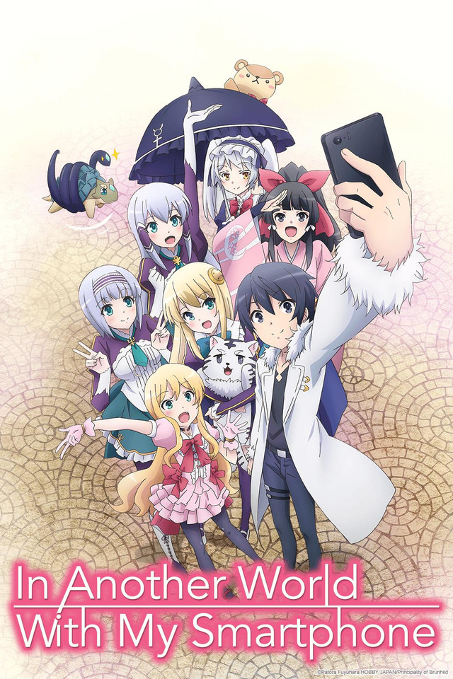 Anime Isekai wa Smartphone to Tomo ni SS1