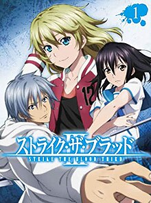 Strike the Blood สายเลือดแท้ที่สี่ SS 3