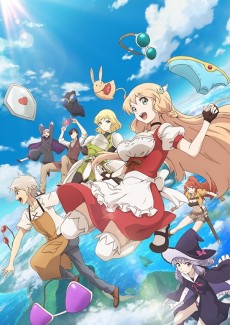 Otona no Bouguya-san ร้านขายชุดเกราะสำหรับผู้ใหญ่ในโลกแฟนตาซี SS 2