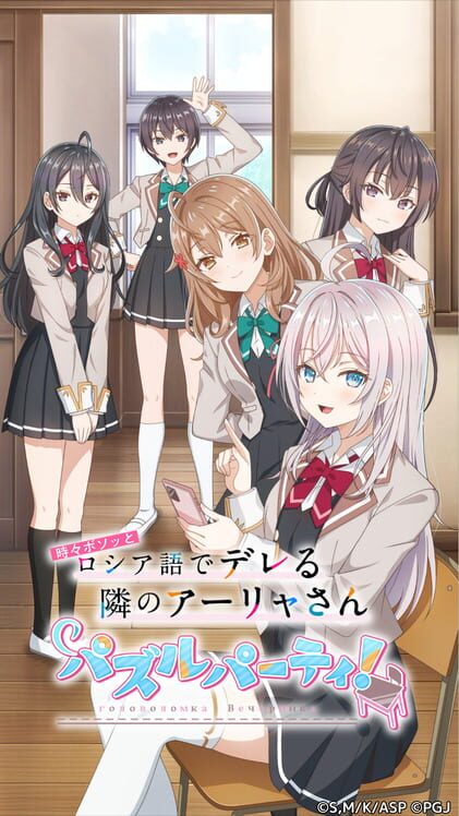 Anime Tokidoki Bosotto Russia-go de Dereru Tonari no Alya-san