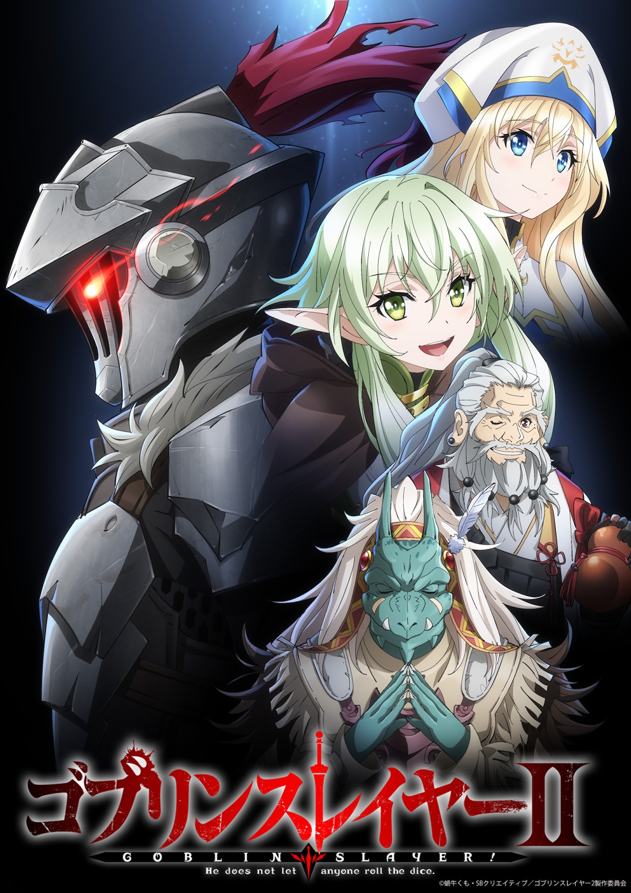 Anime Goblin Slayer (ภาค2)
