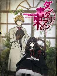Anime Dantalian no Shoka ห้องสมุดปริศนาดันทาเลียน
