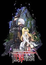 Anime Arifureta shokugyou de sekai saikyou season 2