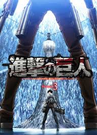 Anime Attack on Titan (ภาค3)