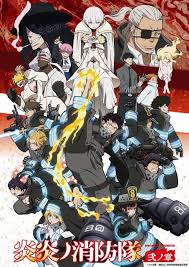 Anime Enen no Shouboutai หน่วยผจญคนไฟลุก SS2