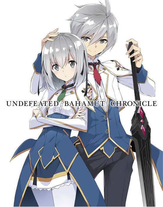 Saijaku Muhai no Bahamut บาฮามุท มังกรเหล็กไร้พ่าย