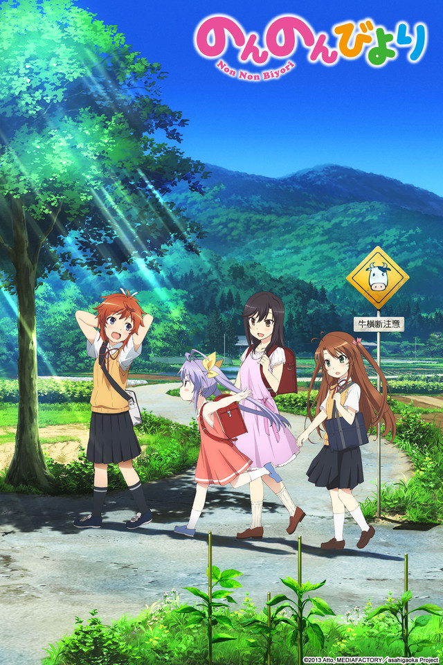 Non Non Biyori สาวใสหัวใจบ้านทุ่ง ภาค 1-3