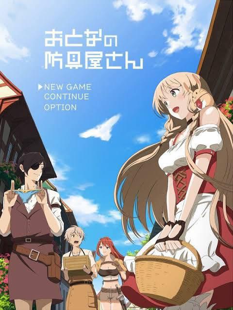 Anime Otona no Bouguya-san ร้านขายชุดเกราะสำหรับผู้ใหญ่ในโลกแฟนตาซี SS 1