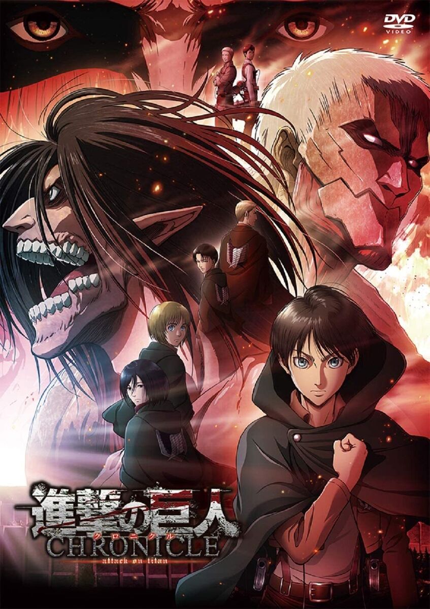Attack on Titan The Movie Shingeki no Kyojin Chronicle ผ่าพิภพไททัน เดอะมูฟวี่