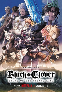 Black Clover Sword of the Wizard King แบล็คโคลเวอร์ ดาบแห่งจักรพรรดิเวทมนตร์ เดอะมูฟวี่