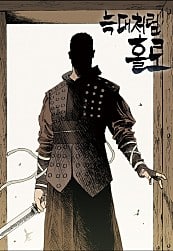 อ่านalone like a wolf อ่านมังงะalone like a wolf