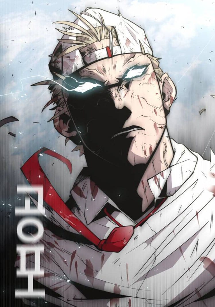 อ่านมังงะ Superhuman Era