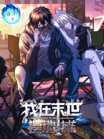 Irasshaimase Shuumatsu Sekai ตอนที่ 47 Bahasa Indonesia