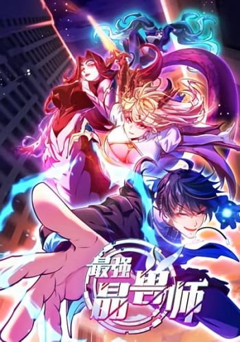 อ่านมังงะThe Strongest Crystal Beast Master