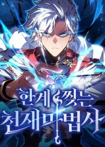 อ่านมังงะLimit-Breaking Genius Mage