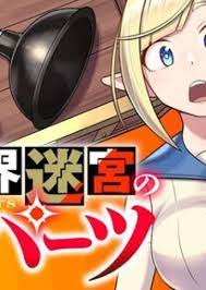 อ่านมังงะIsekai Meikyuu no Ooparts