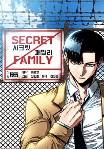 Secret Family ตอนที่ 10 Bahasa Indonesia