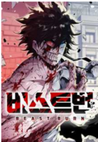 อ่านมังงะBeast Burn