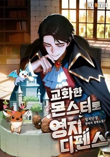 Defend Your Territory With Trained Monsters ตอนที่ 5 Bahasa Indonesia