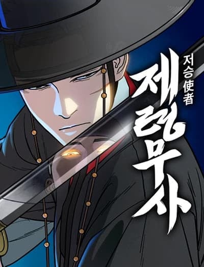 Grim Reaper: Master of the Underworld