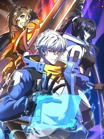 อ่านมังงะStarlit Arrival