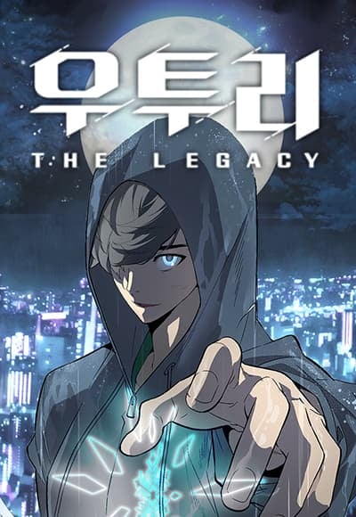 อ่านมังงะUtori: The Legacy